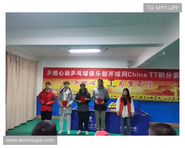 乒乓球意识排行榜揭晓杭州乒乓球队荣登第八位引发关注